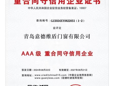 微信图片_20240914223832