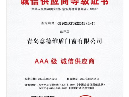 微信图片_20240914223844