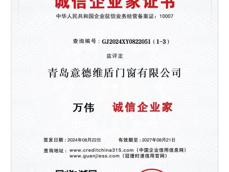 微信图片_20240914223839