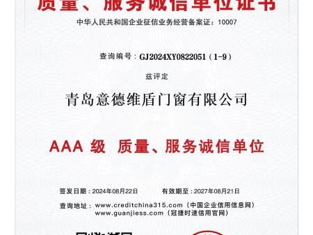 微信图片_20240914223840