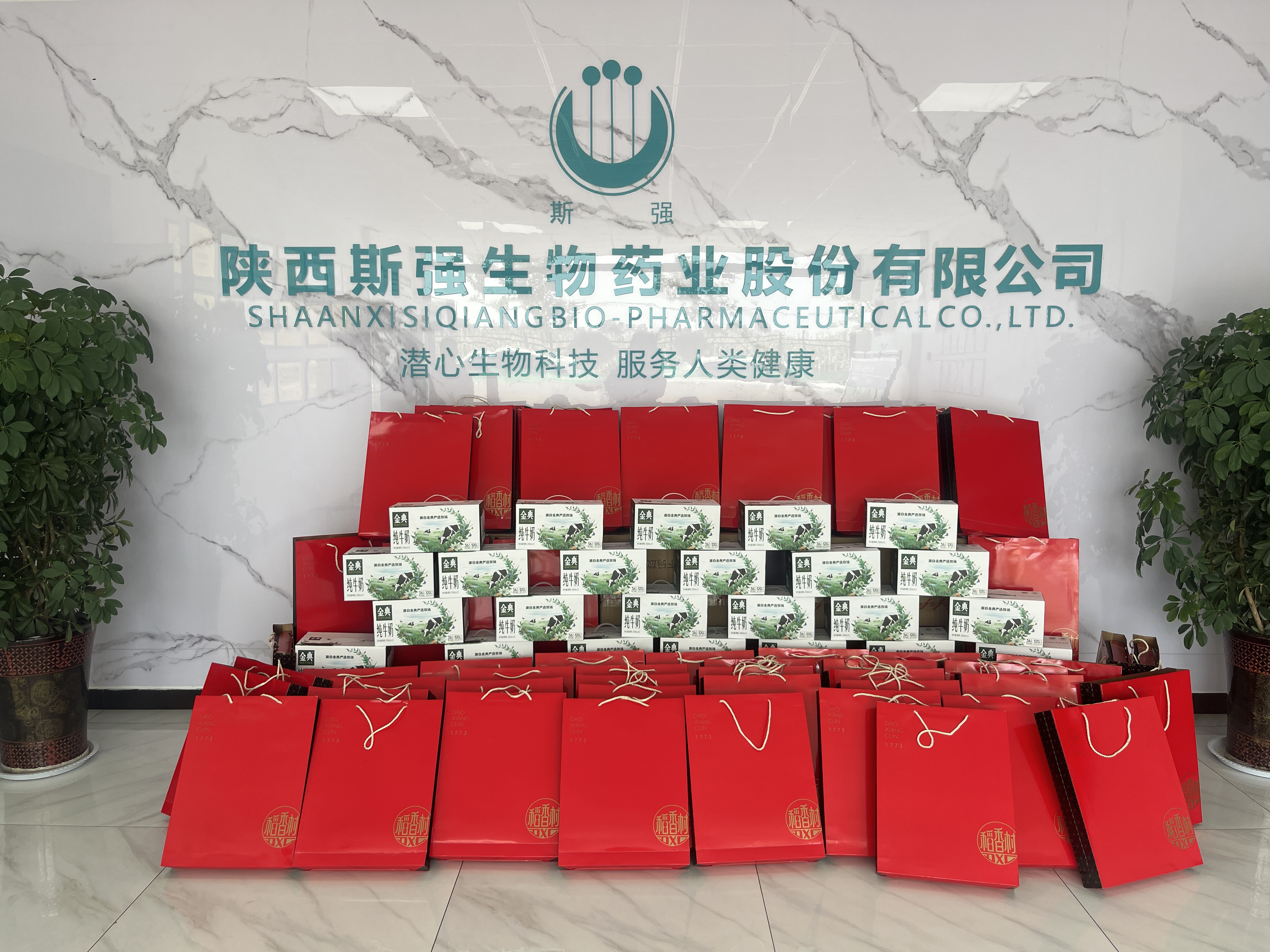 月到中秋分外明，節日喜氣伴你行