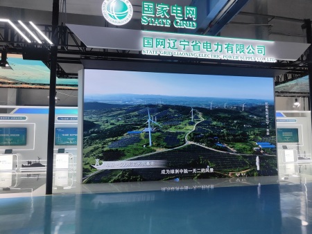 LED显示屏