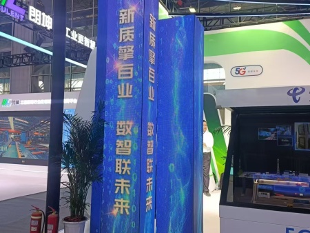 沈阳LED显示屏