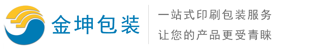 衡阳市金坤包装有限公司