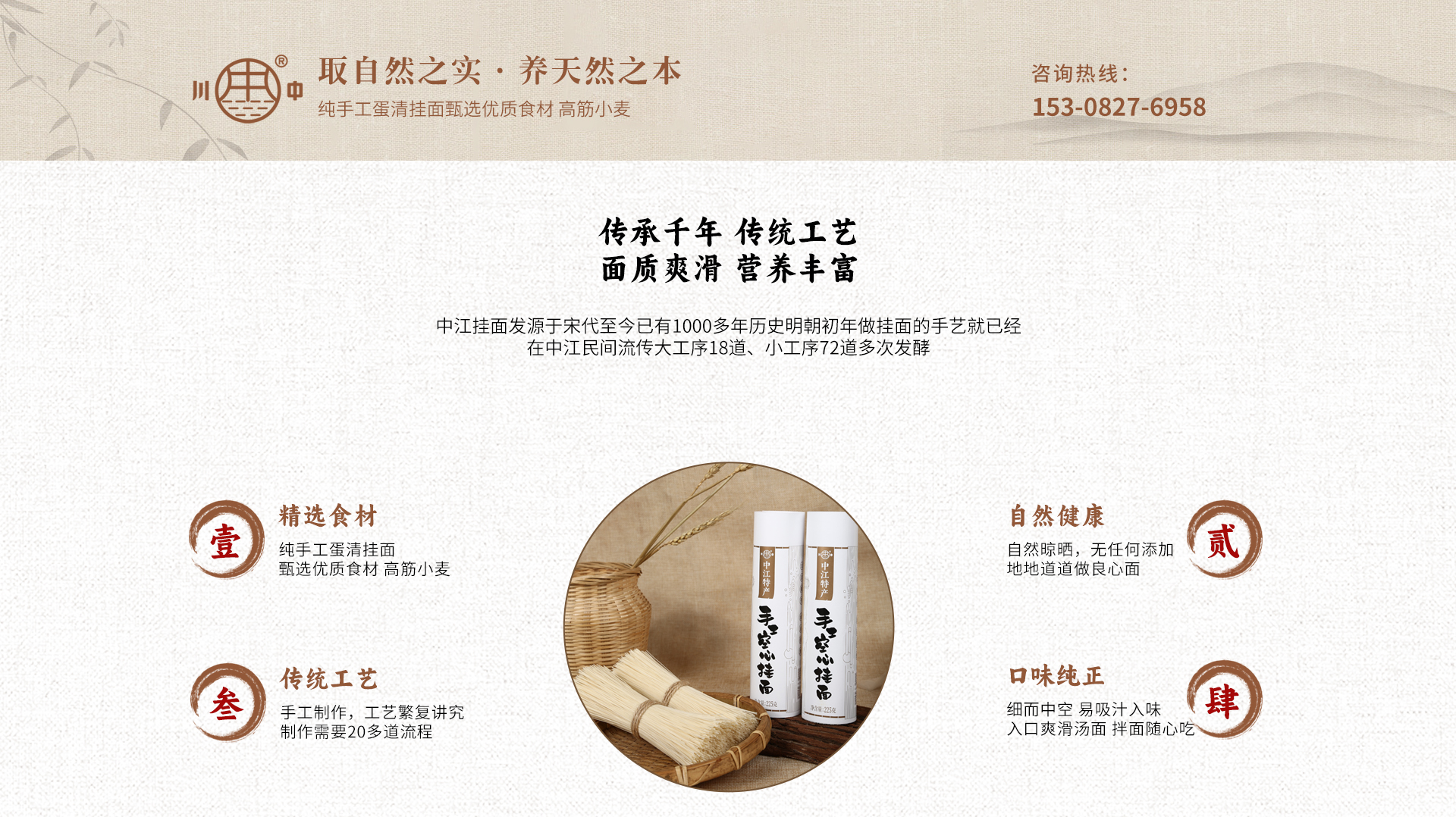 优势