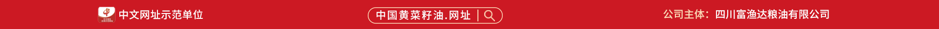域名