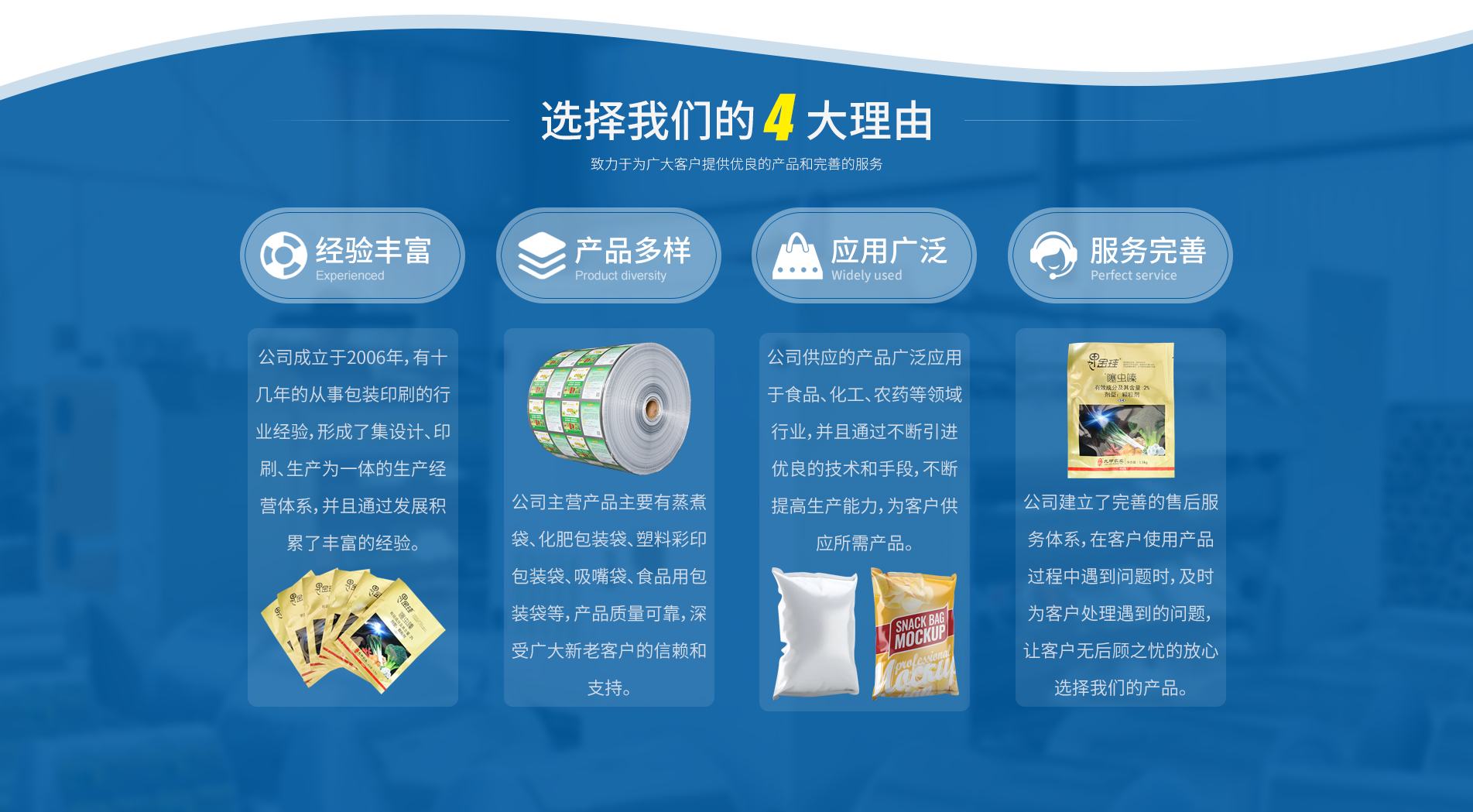 青州市万友印刷包装有限公司
