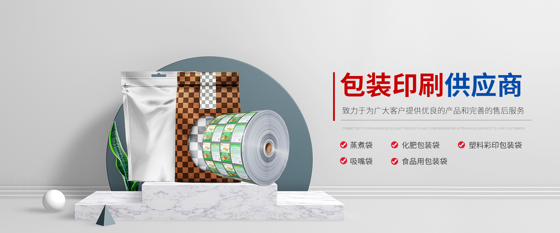 青州市万友印刷包装有限公司