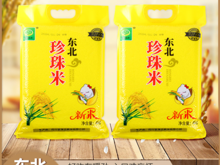 （25元） 东北珍珠米  4kg