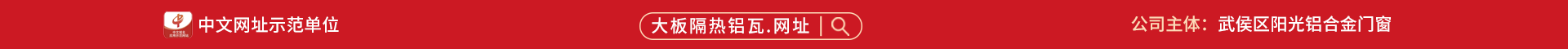 域名