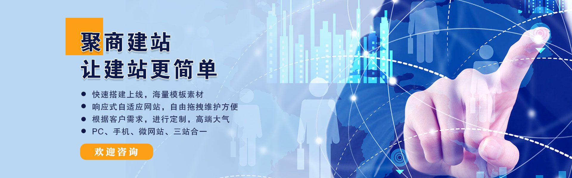 郑州网站建设公司