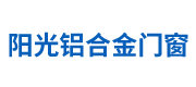 武侯区阳光铝合金门窗经营部