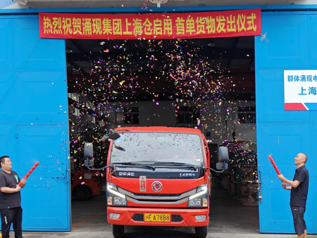 Service upgrade, delivery acceleration —— the grand opening of Shanghai Warehousing Center of Yongxian Elevator Group
