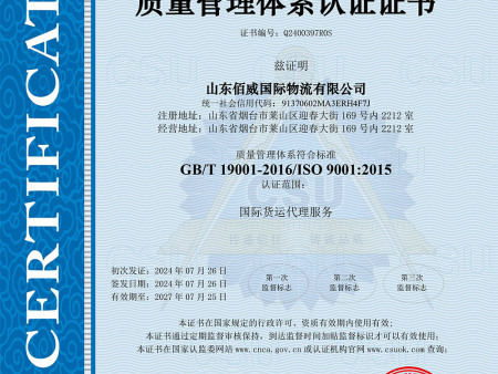 75ddd48bd1eecca93041cde019c09f35