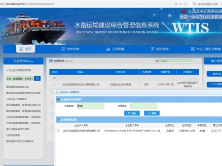 0212c7e5d2d2cb743102d81070f0543c