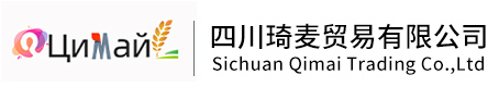 四川琦麦贸易有限公司