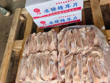 猪精耳片