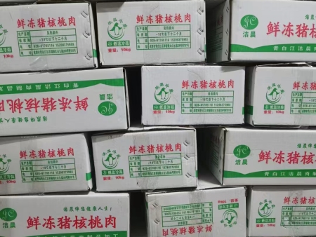 核桃肉