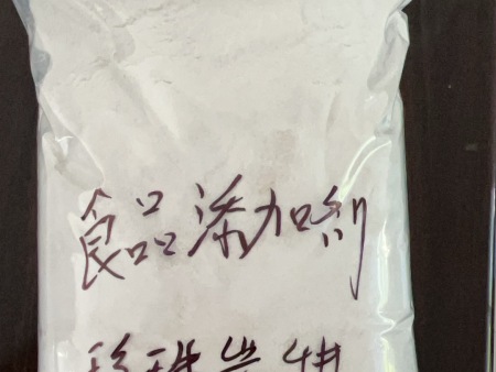 食品添加劑珍珠巖