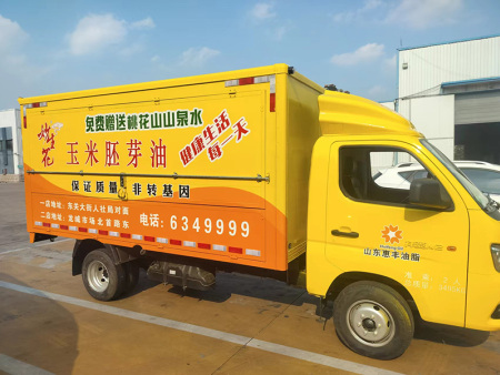宣传车