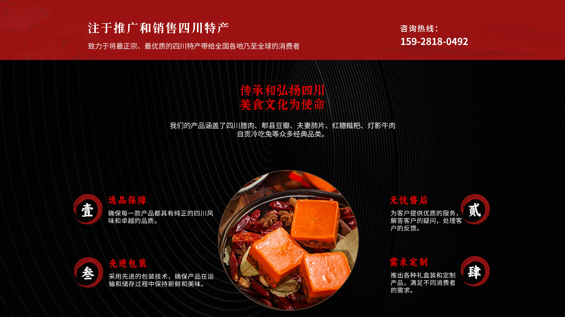 优势