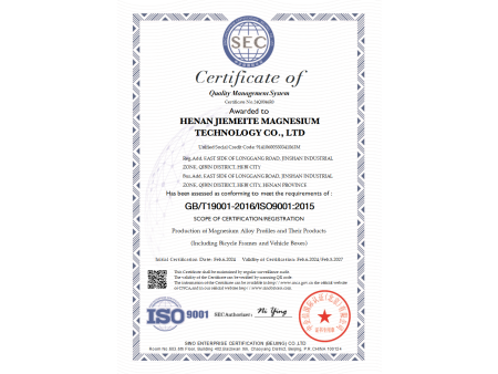 質(zhì)量管理體系認(rèn)證證書