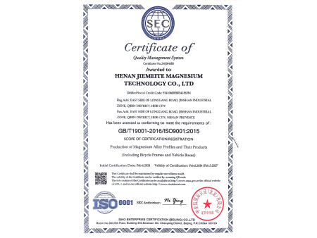 環(huán)境管理體系認(rèn)證證書