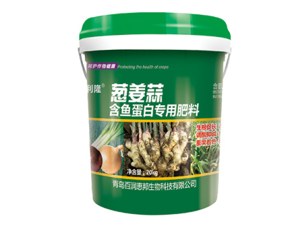 葱姜蒜含鱼蛋白专用肥料