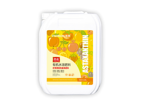 虾青素着色靓果肥料