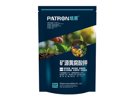 矿源黄腐酸钾
