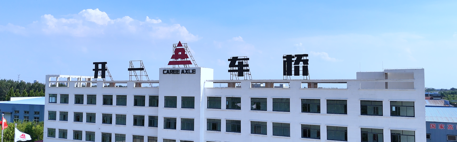办公楼