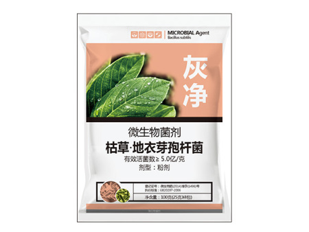 枯草·地衣芽孢杆菌