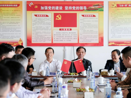 商会威海航修服务和海员培训基地揭牌