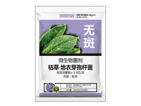 枯草·地衣芽孢杆菌