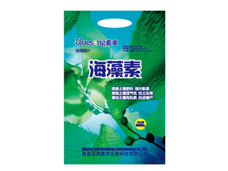 海藻素