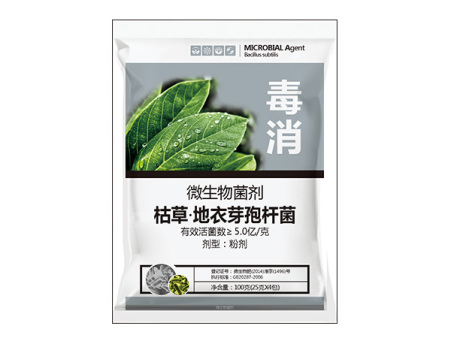 枯草·地衣芽孢杆菌