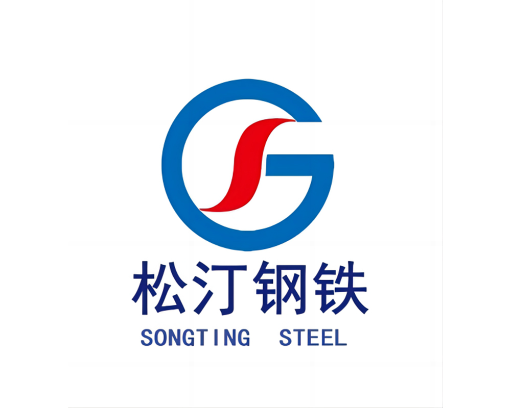 松汀