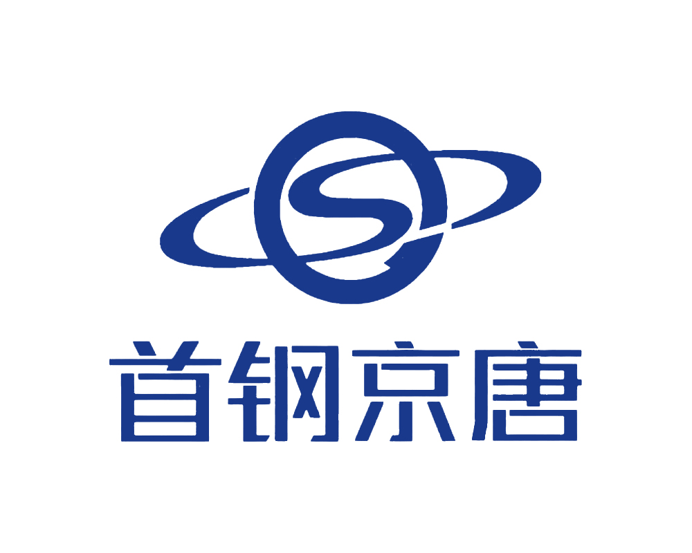 首鋼