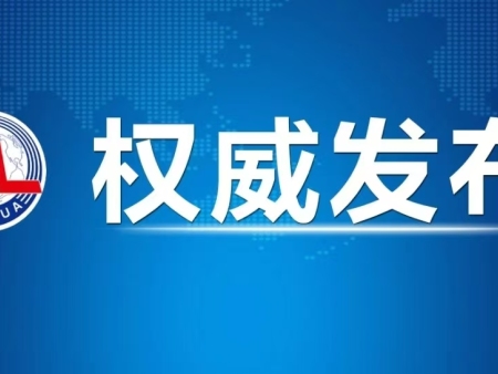 习总书记在安徽考察时强调 发挥多重国家发展战略叠加优势 奋力谱写中国式现代化安徽篇章