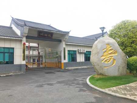 老人活动室环境