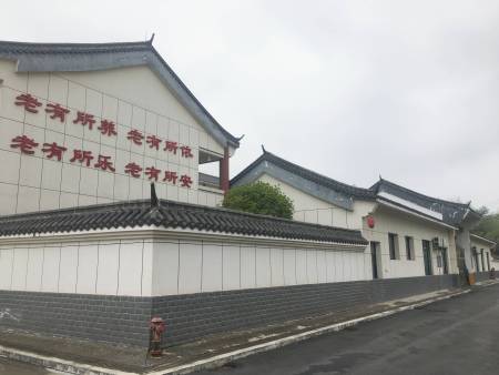 老人活动室环境