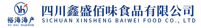 成都市鑫汇发商贸有限公司