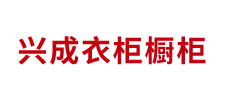 仁寿县普宁街道兴成衣柜橱柜经营部