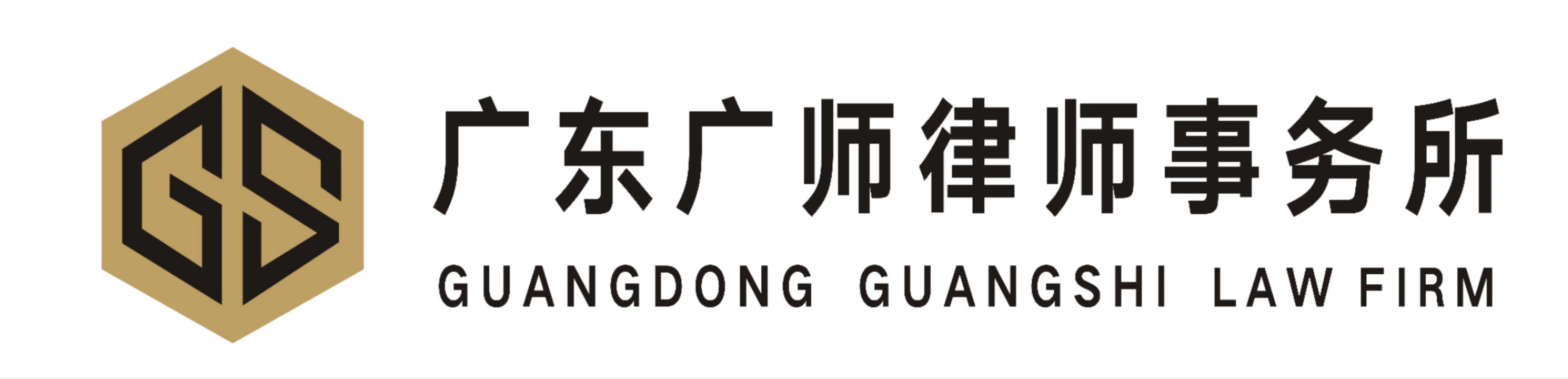 广东简道律师事务所