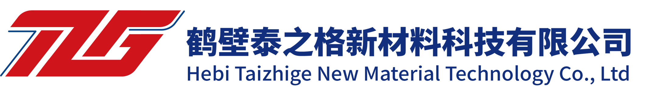 鹤壁泰之格新材料科技有限公司