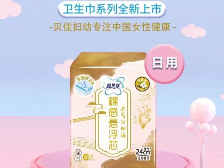 相思草裸感悬浮芯240
