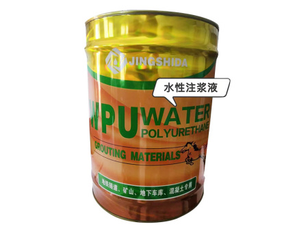 水性注浆液