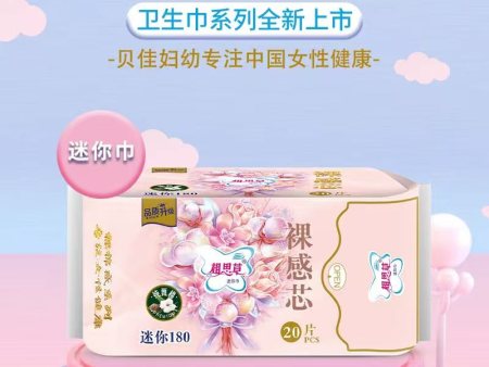相思草裸感迷你巾