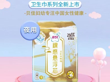 相思草裸感悬浮芯290