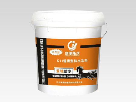 K11通用型防水涂料